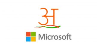 Microsoft-Indic-Language-Input-Tool