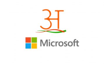 Microsoft-Indic-Language-Input-Tool